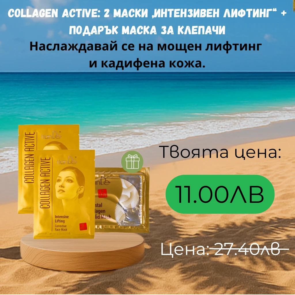 994-антицелулитна-грижа-u2013-термоактивен-крем-стимулатор-за-бедра-подарък-slim-17514451216827.png