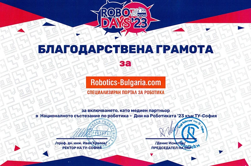 Robotics-Bulgaria.com получи ценно признание от RoboClub.bg за партньорството си на Robo Days 2023