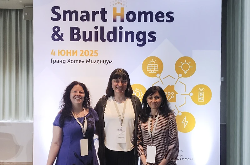 TLL Media с гордост подкрепи първото издание на Smart Homes & Buildings