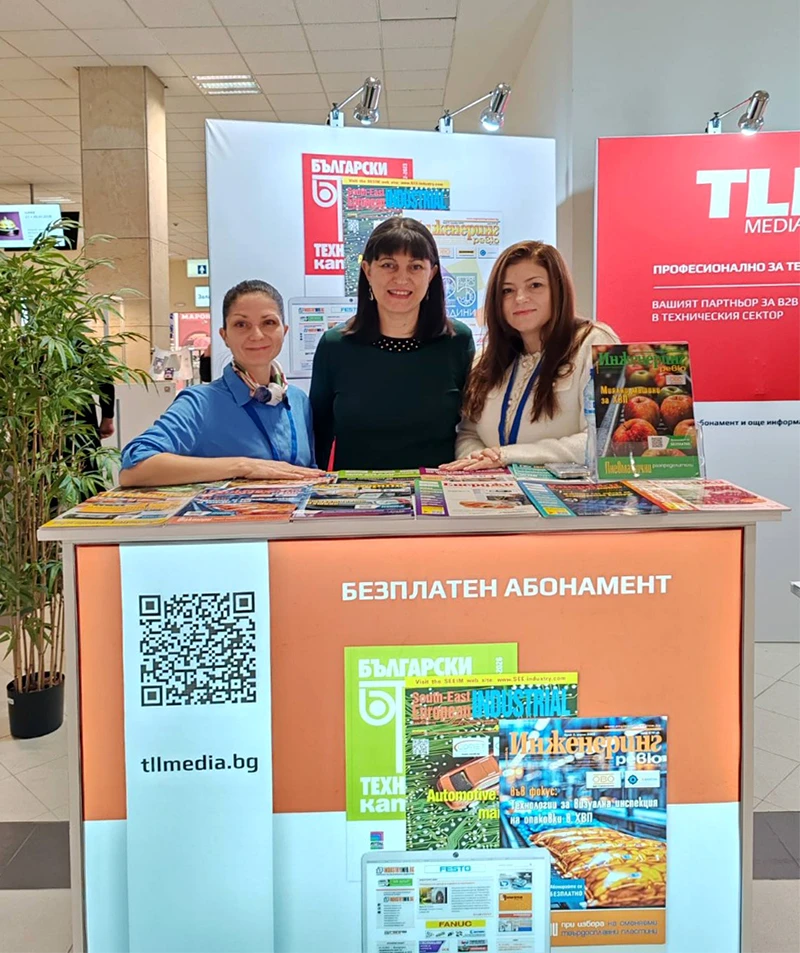 Екип на издателството на щанда ни на изложението