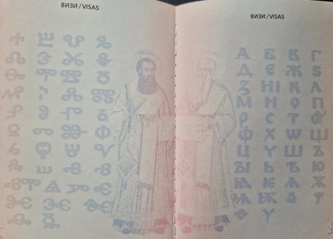 Bulgarian passport pages depicting Saints Cyril and Methodius, the Glagolitic and Cyrillic alphabets