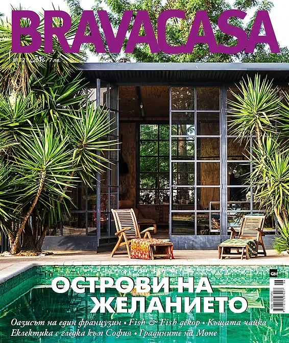 BRAVACASA, No121/2016