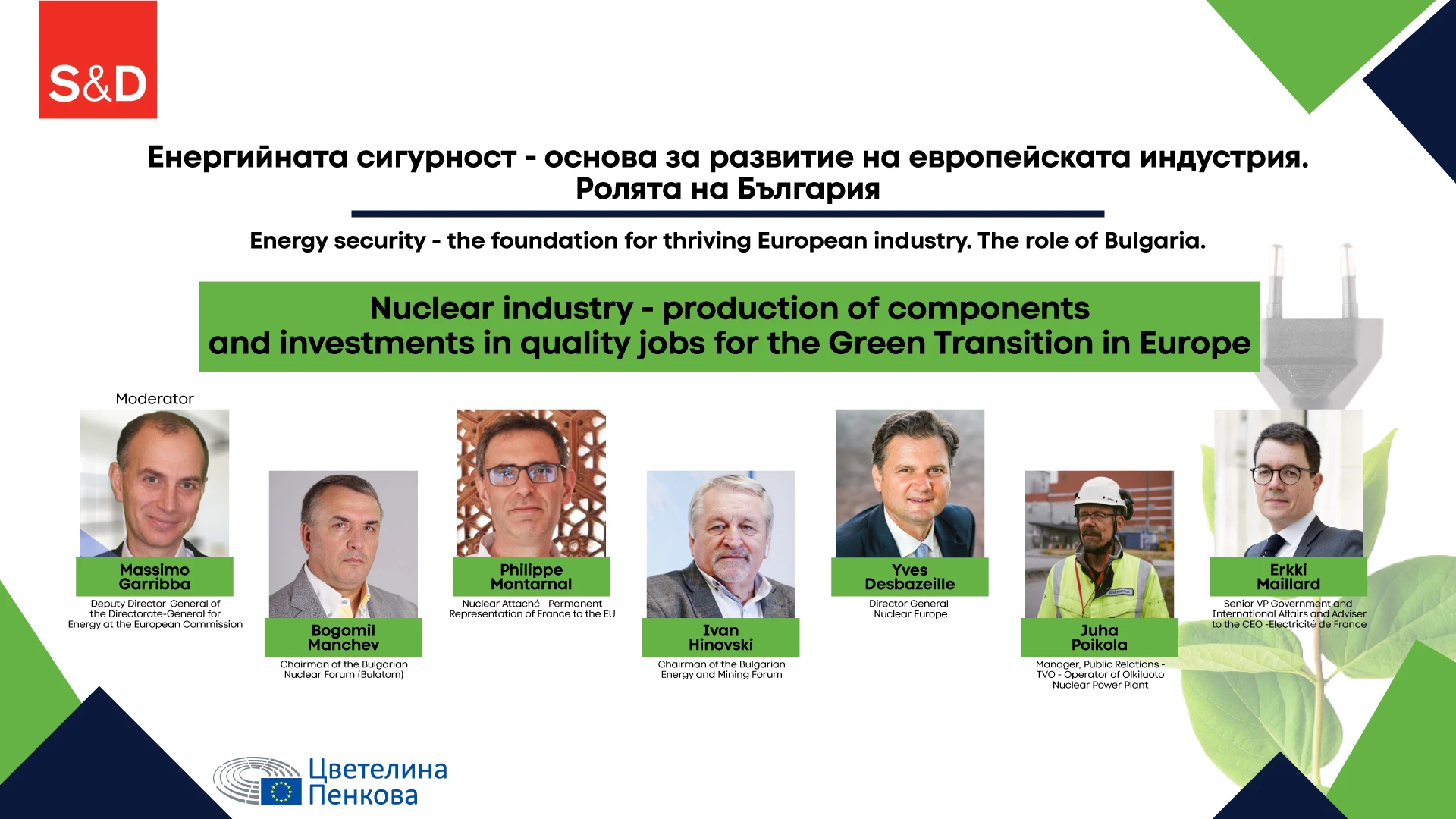 1871-nuclear-industry---production-of-components-and-investments-in-quality-jobs-for--17109655214769.png
