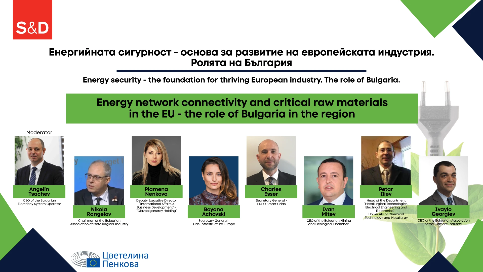 2009-energy-network-connectivity-and-critical-raw-materials-in-the-eu---the-role-of-b-17109656467279.png