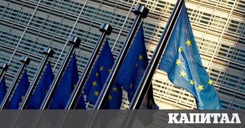 Брюксел вече може да спира парите на държавите при проблеми с върховенството на закона