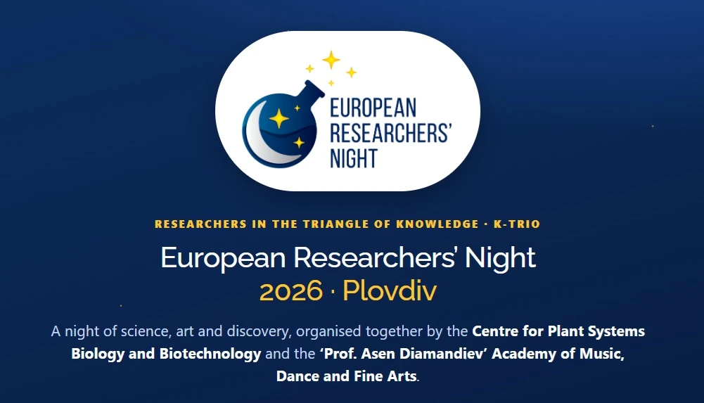 European Researchers’ Night 2026 · Plovdiv