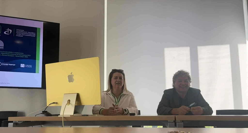 COLLECTIVE INTELLIGENCIES - Събитие по проект COST