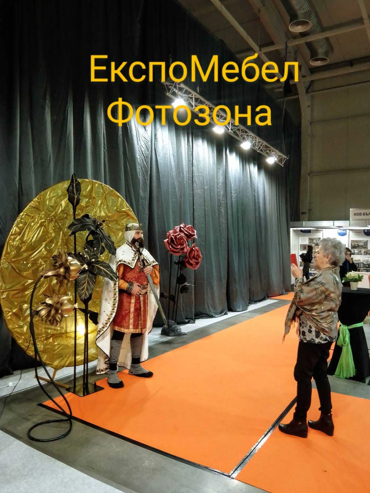 фотозона, Изложение ЕКСПОМЕБЕЛ, Интер Експо Център фотозона, Изложение ЕКСПОМЕБЕЛ, Интер Експо Център