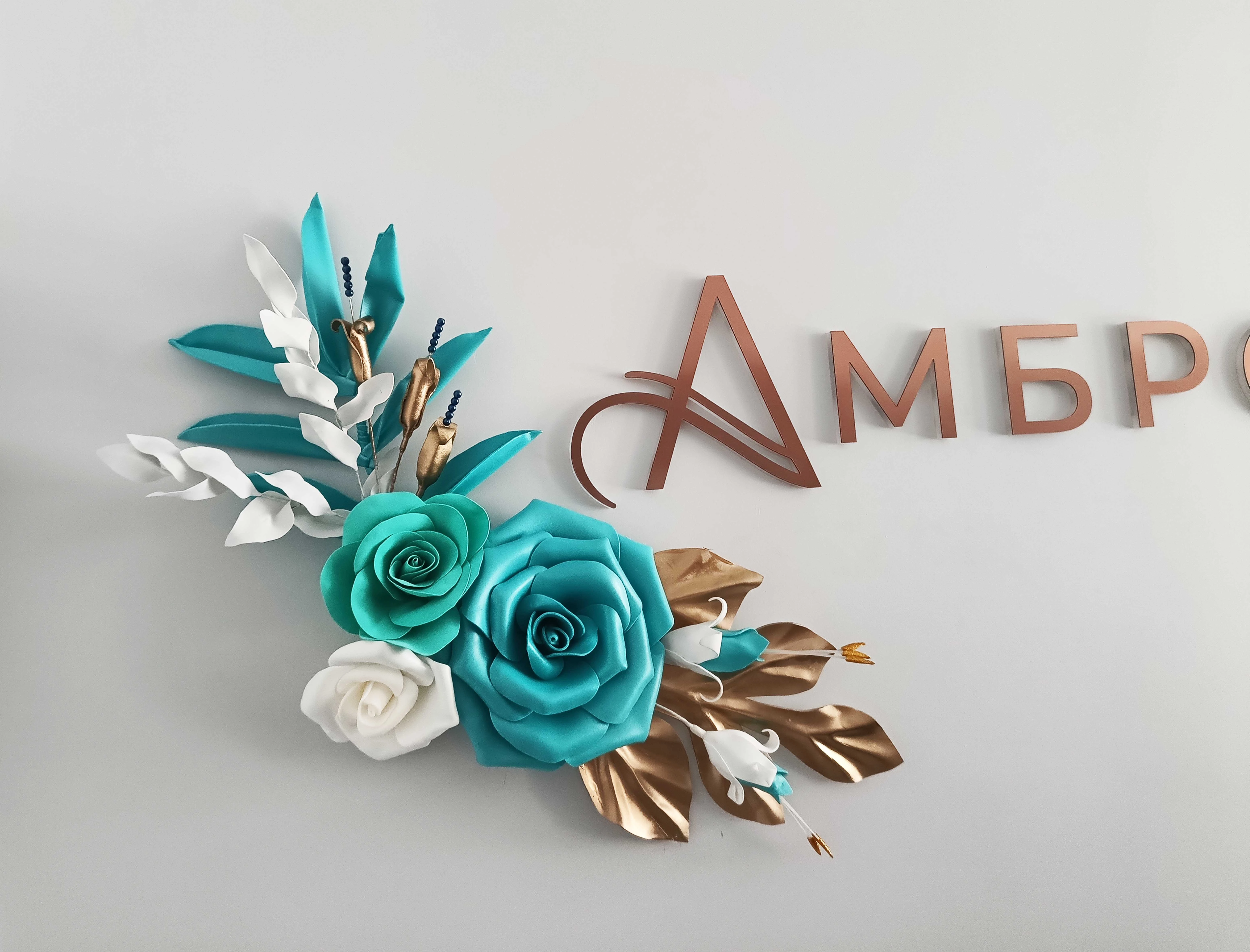 Бутиков Дом за възрастни “Амброзия” Бутиков Дом за възрастни “Амброзия”