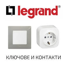 74-legrand-17217484931124.jpg