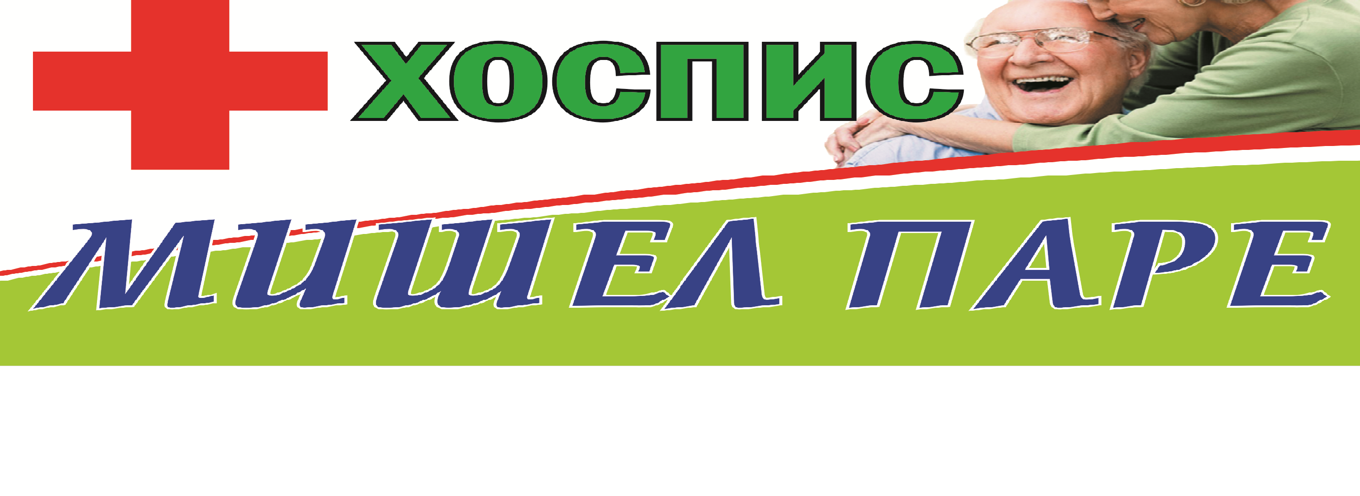 3010527631009309-лого-мишел-паре.png