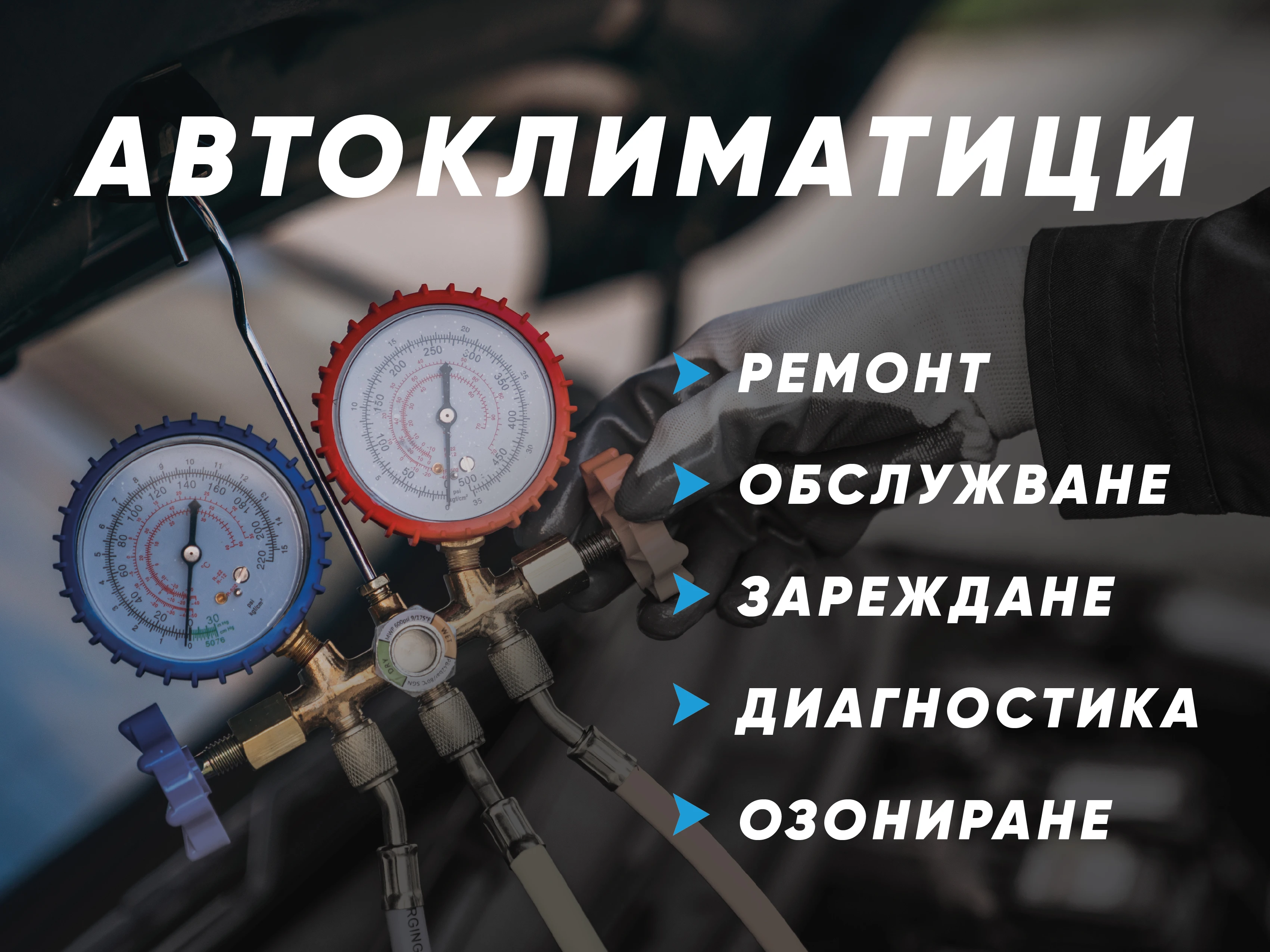 236-банер-01-17415029204141.jpg