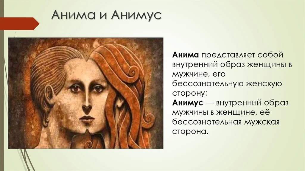 Путь гармонии мужского и женского. Тайна восстановления целостности себя - 3 часть