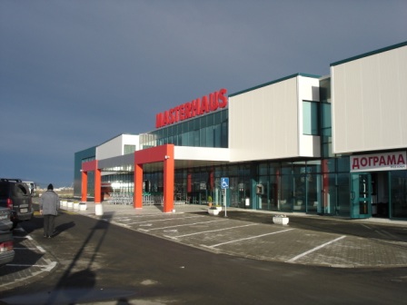 Хипермаркет „Мастерхаус“ 308-masterhaus-16625609331071.jpg