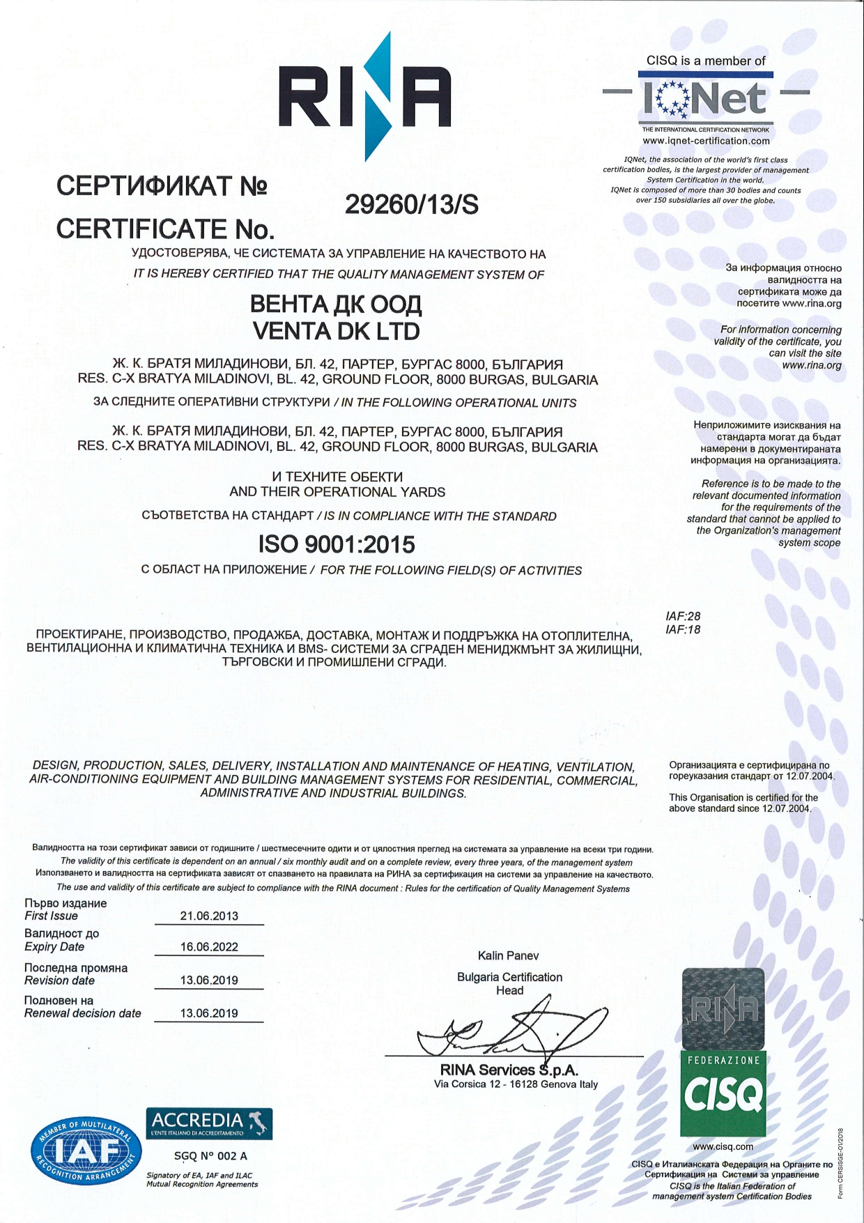 393-sertifikat-isopage-0001.jpg
