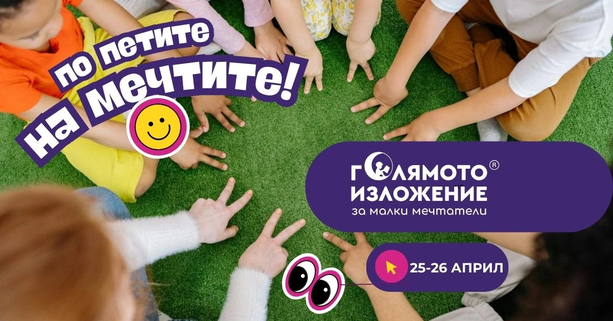 300-black-and-white-kids-center-logo-реклама-във-facebook-1-17780493391575.jpg