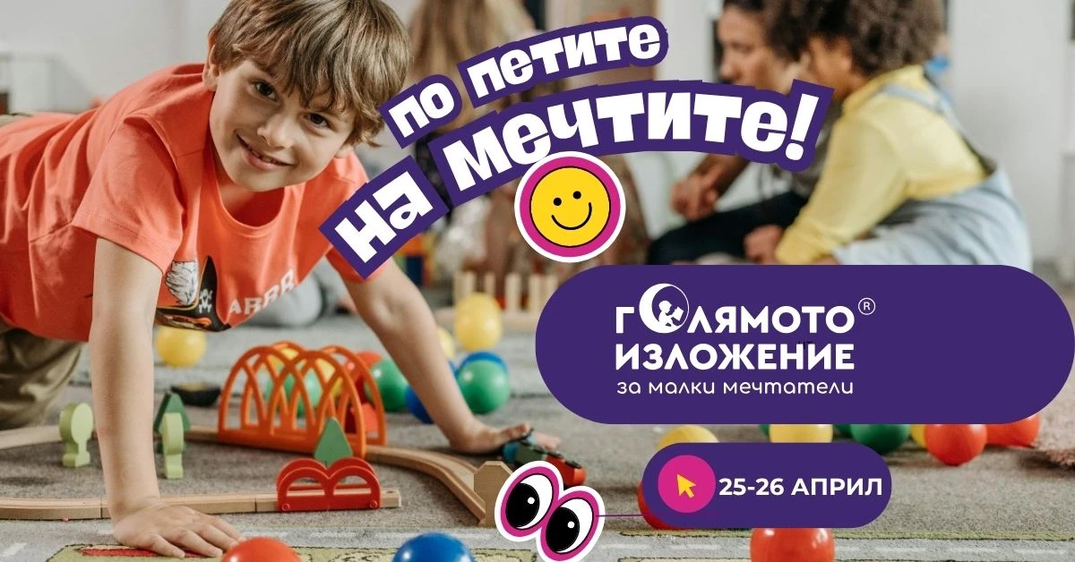 300-black-and-white-kids-center-logo-реклама-във-facebook-17780493488581.jpg