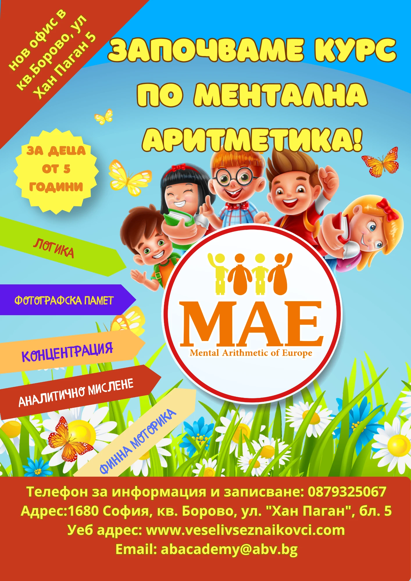 304-ма-3pdf-a4-1-1785039825508.png