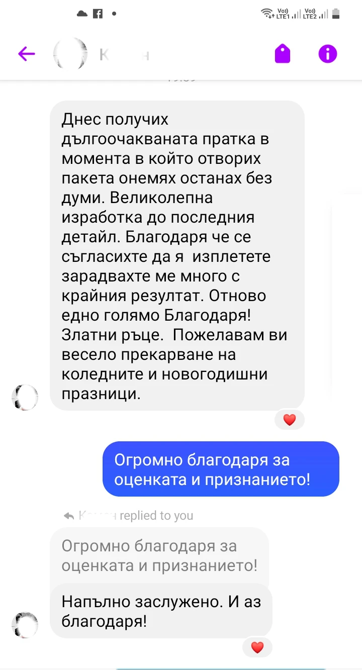 459-screenshot20231222-211233messenger-маша-ps-17032742363482.jpg