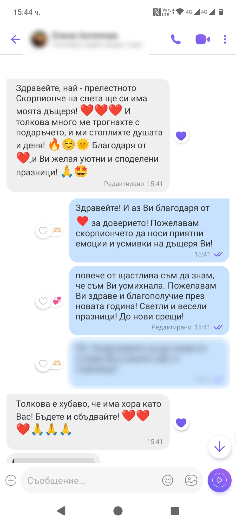 581-screenshot20251205-154436-лого-980х21778-17654643578955.jpg