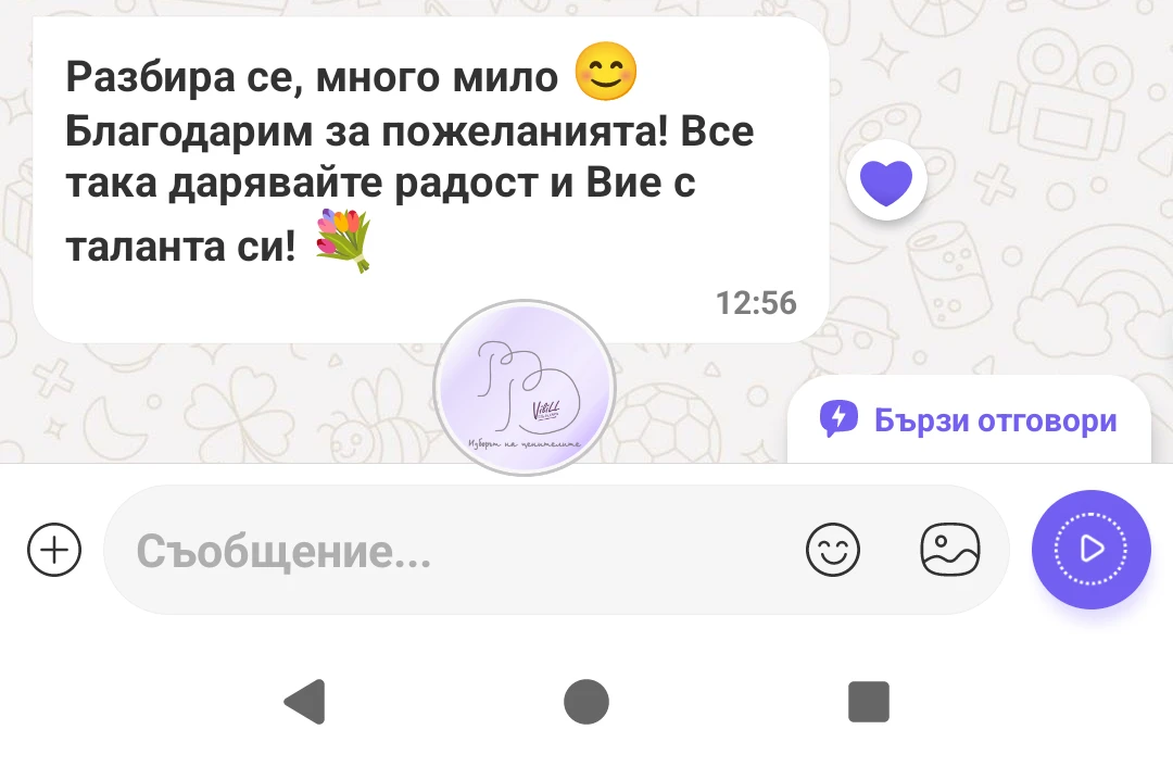 581-screenshot20260714-125734-лого-17840280944984.jpg