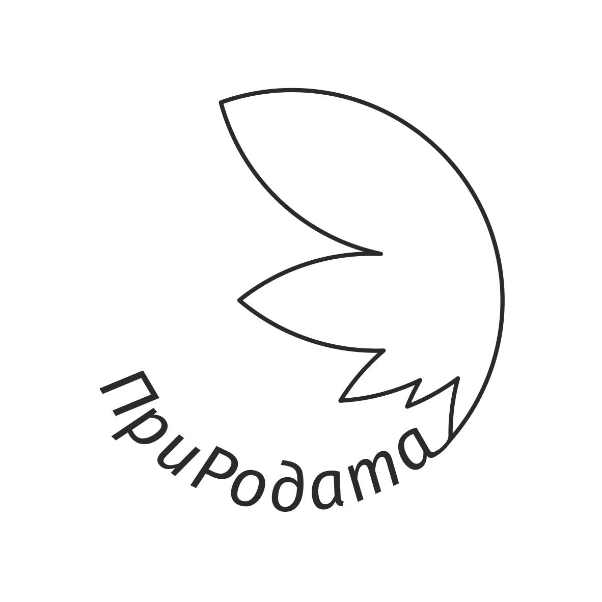 842-природата-17742918960852.jpg