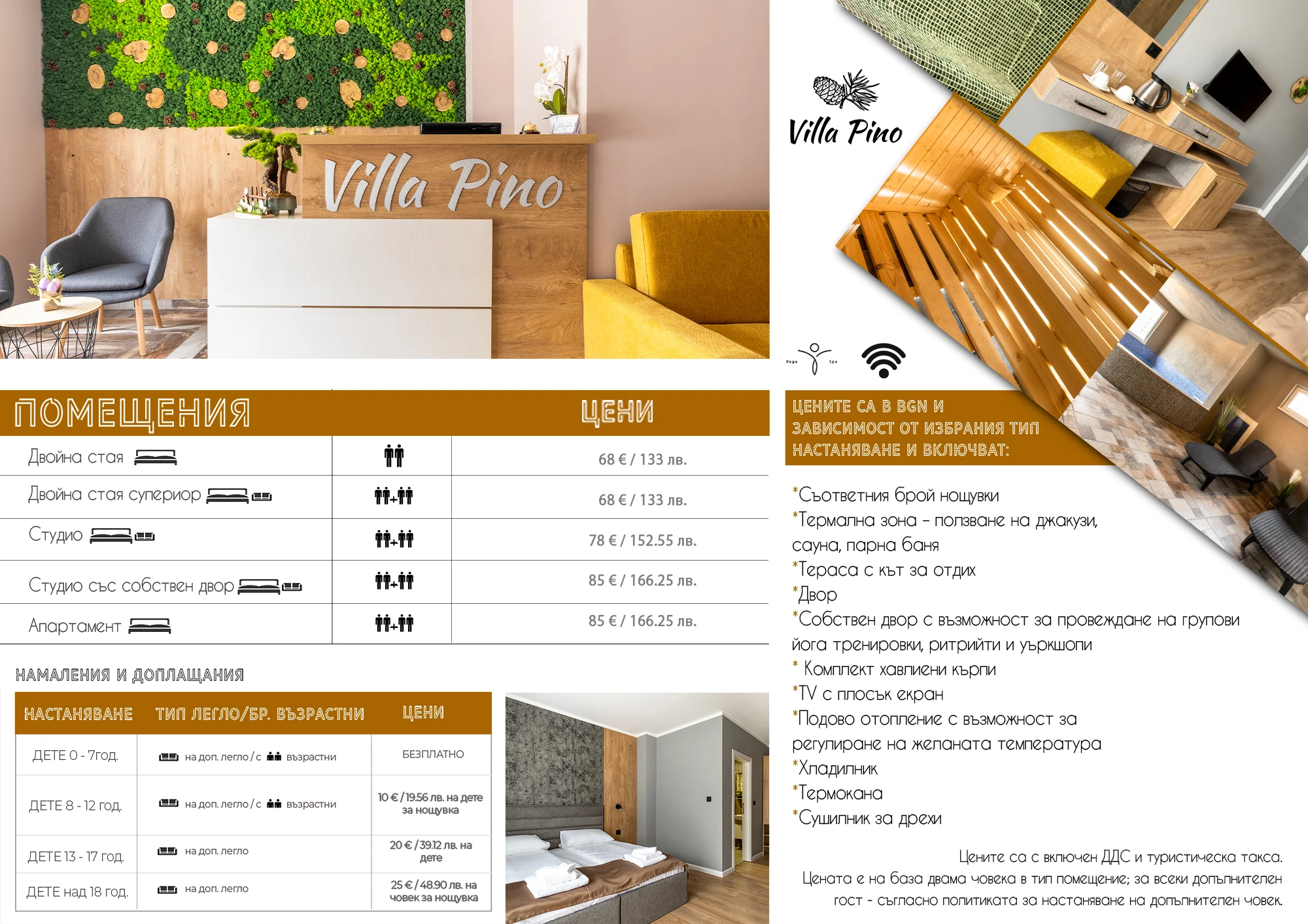 405-summer-villa-pino-weekend-only-copy-17852452705433.jpg