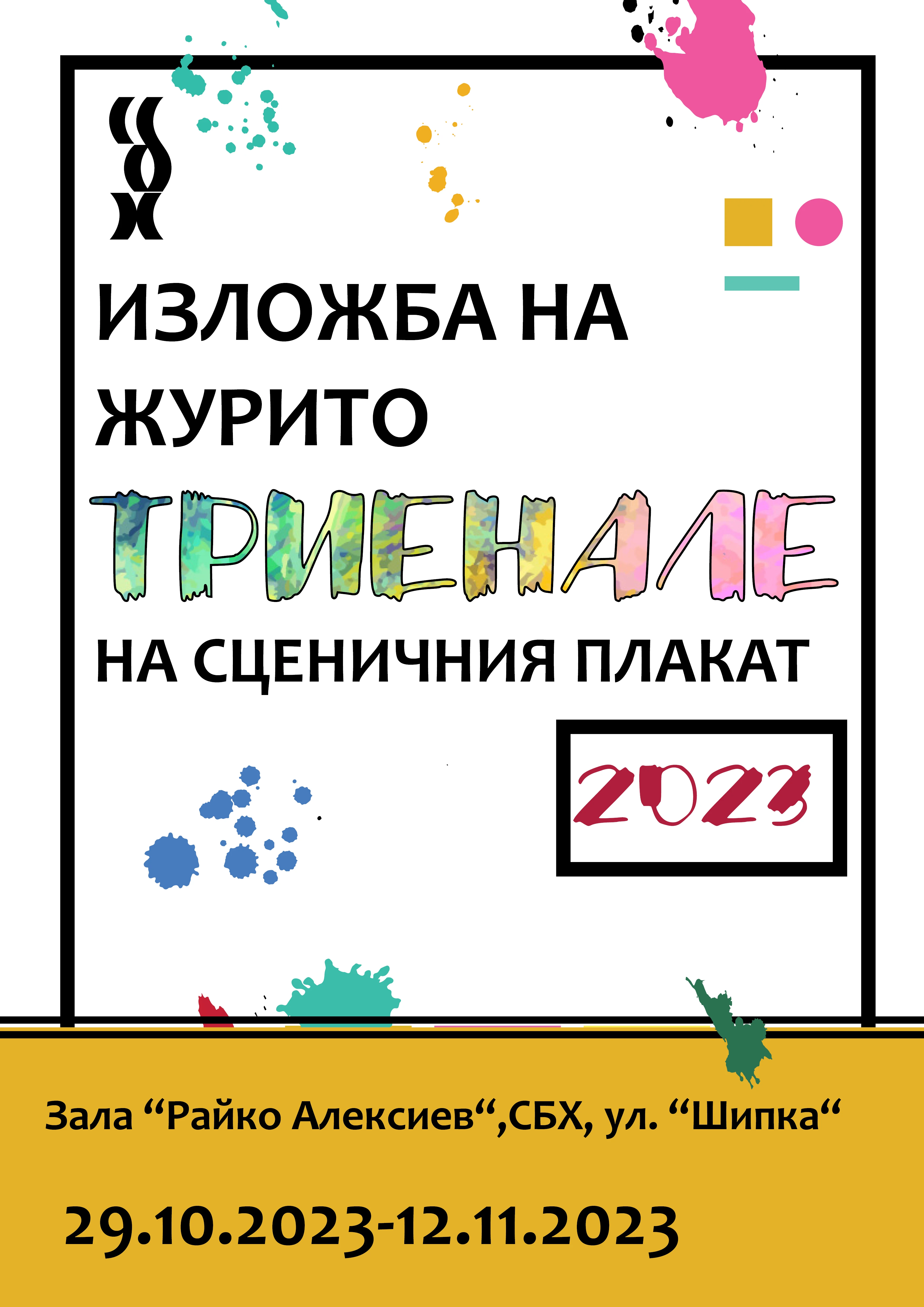 356-plakat-17055687985347.png