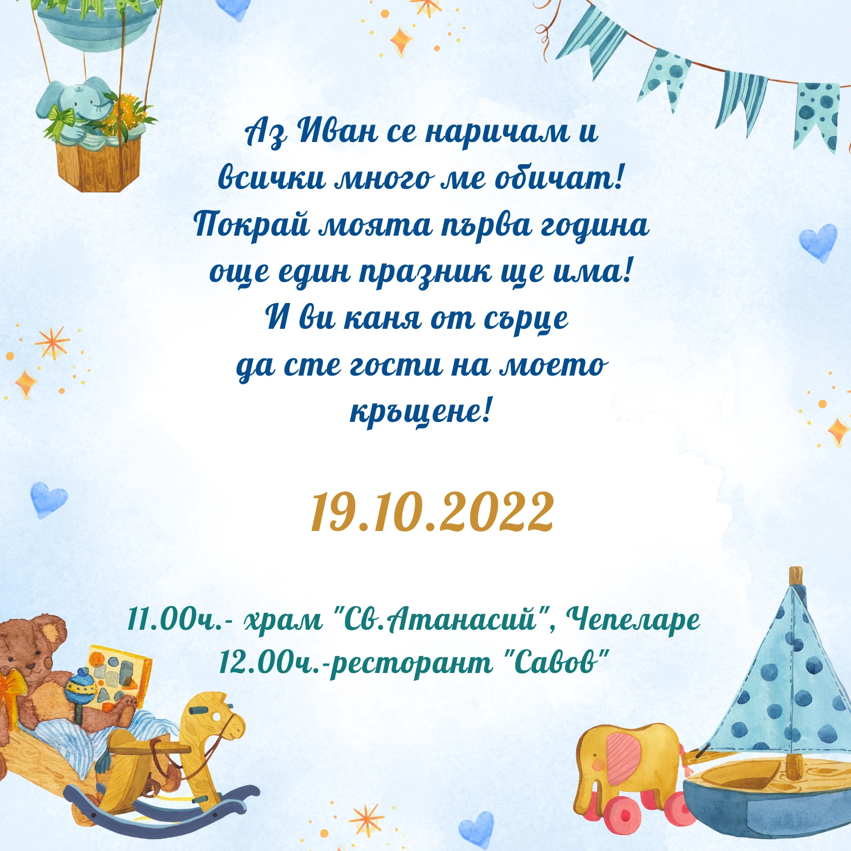 362-invitationivan-17055689212434.png