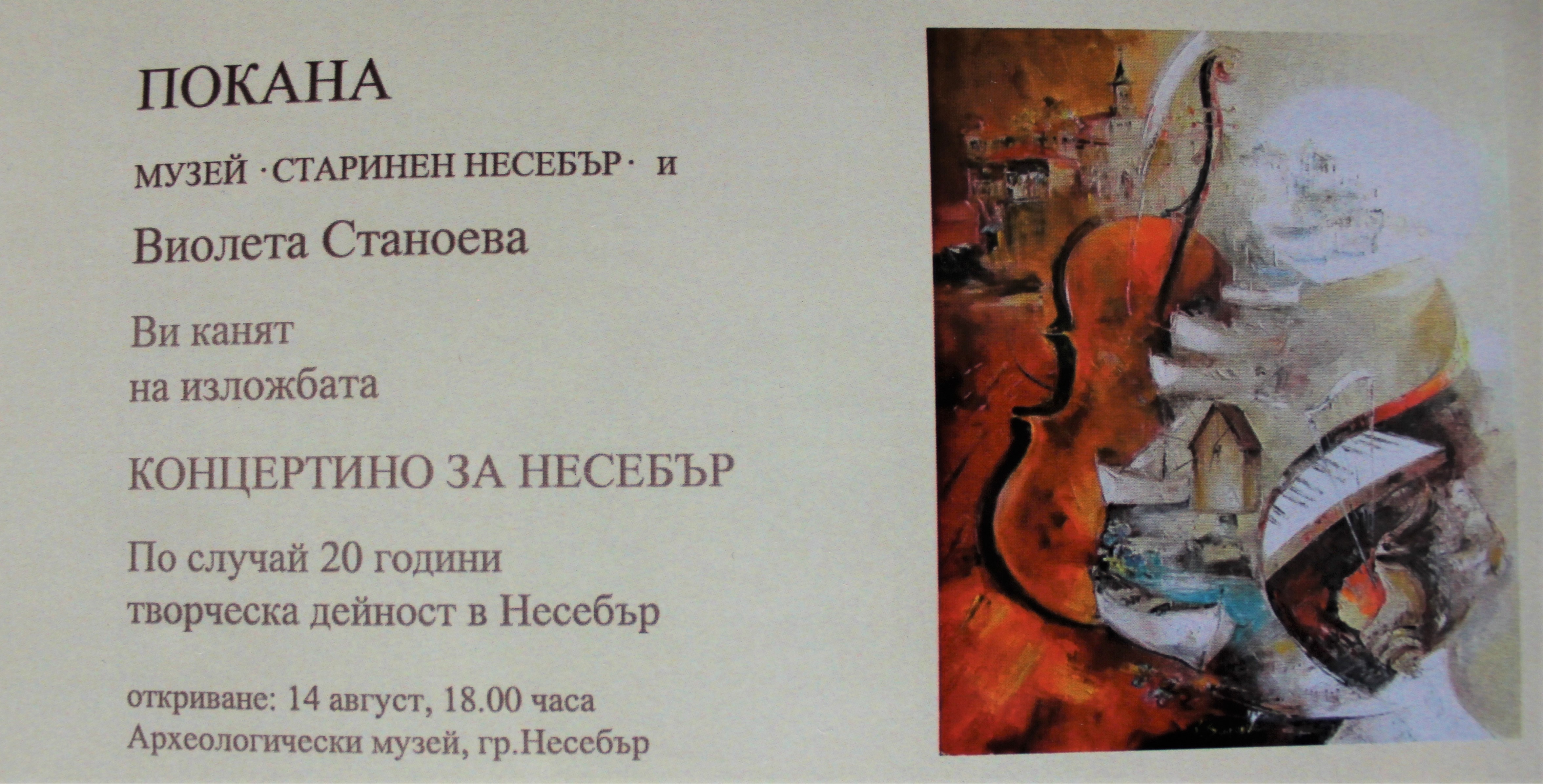 1423-img3868.jpg
