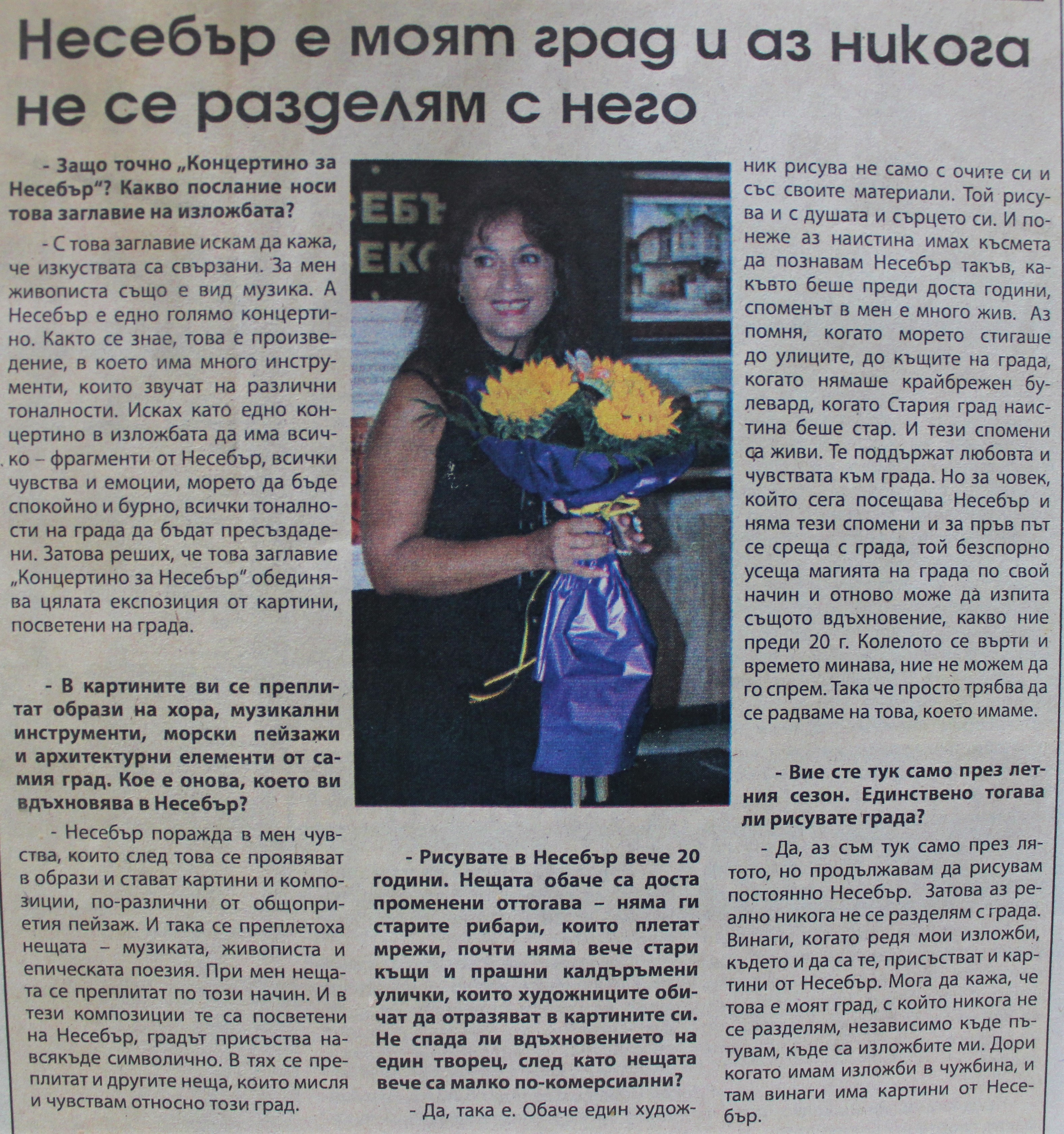 1427-img3900.jpg