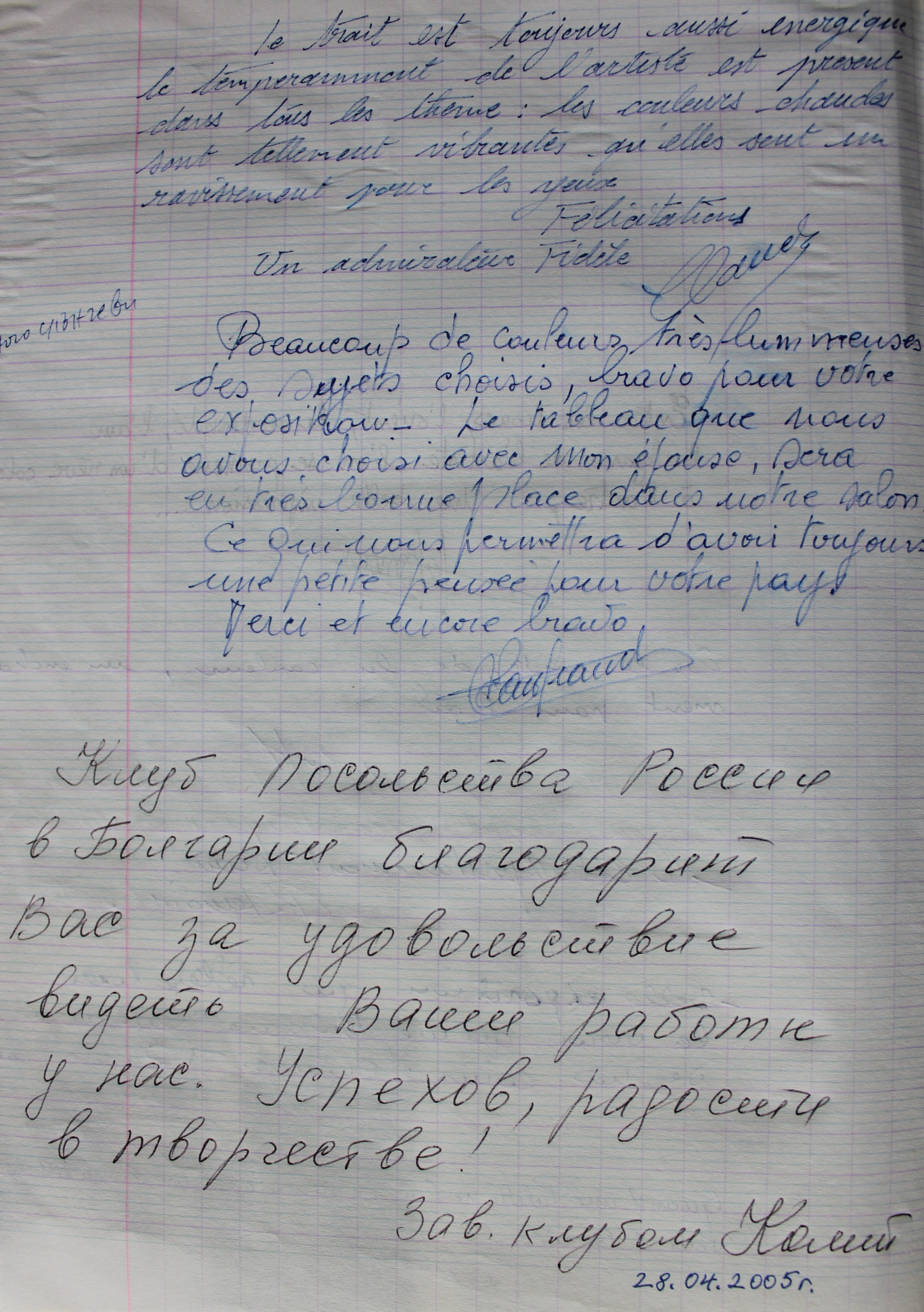 1432-img3867.jpg