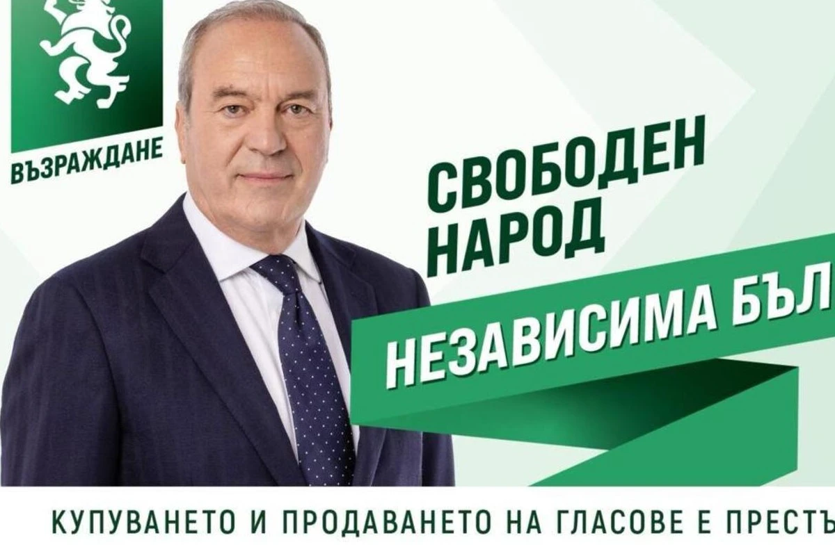Виктор Папазов: Ако сте имали съмнения, че сме колония, ето ви още едно доказателство за роболепието на управляващите ни еничар