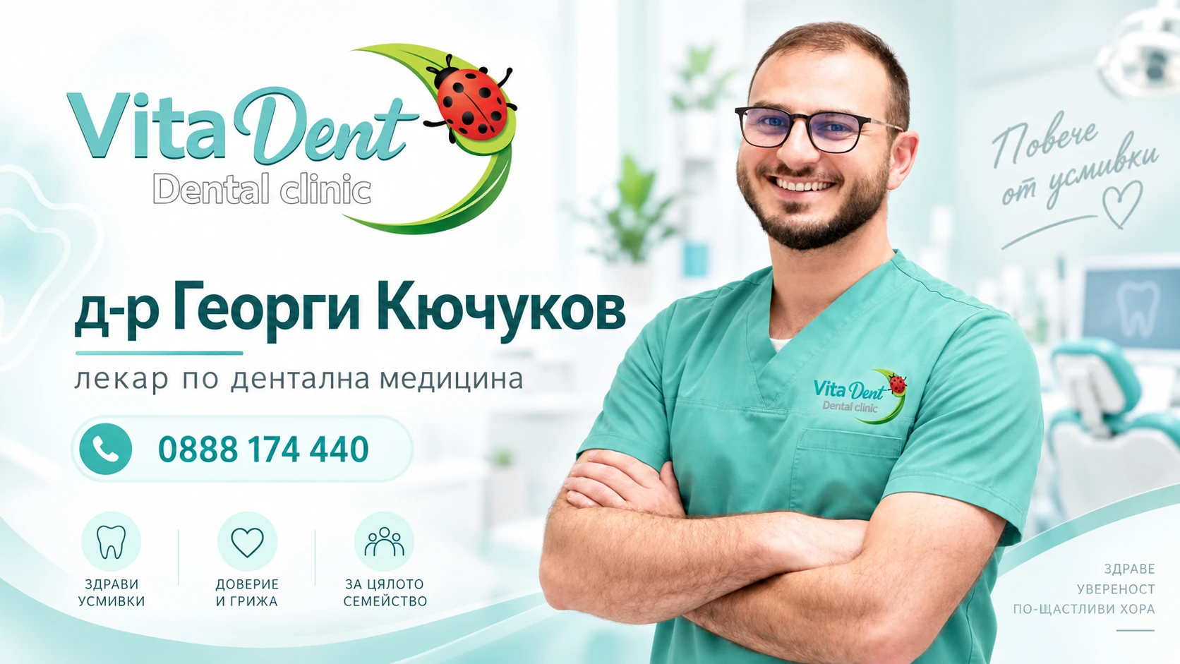 Кога пломбата не е достатъчна и зъбът се нуждае от корона?