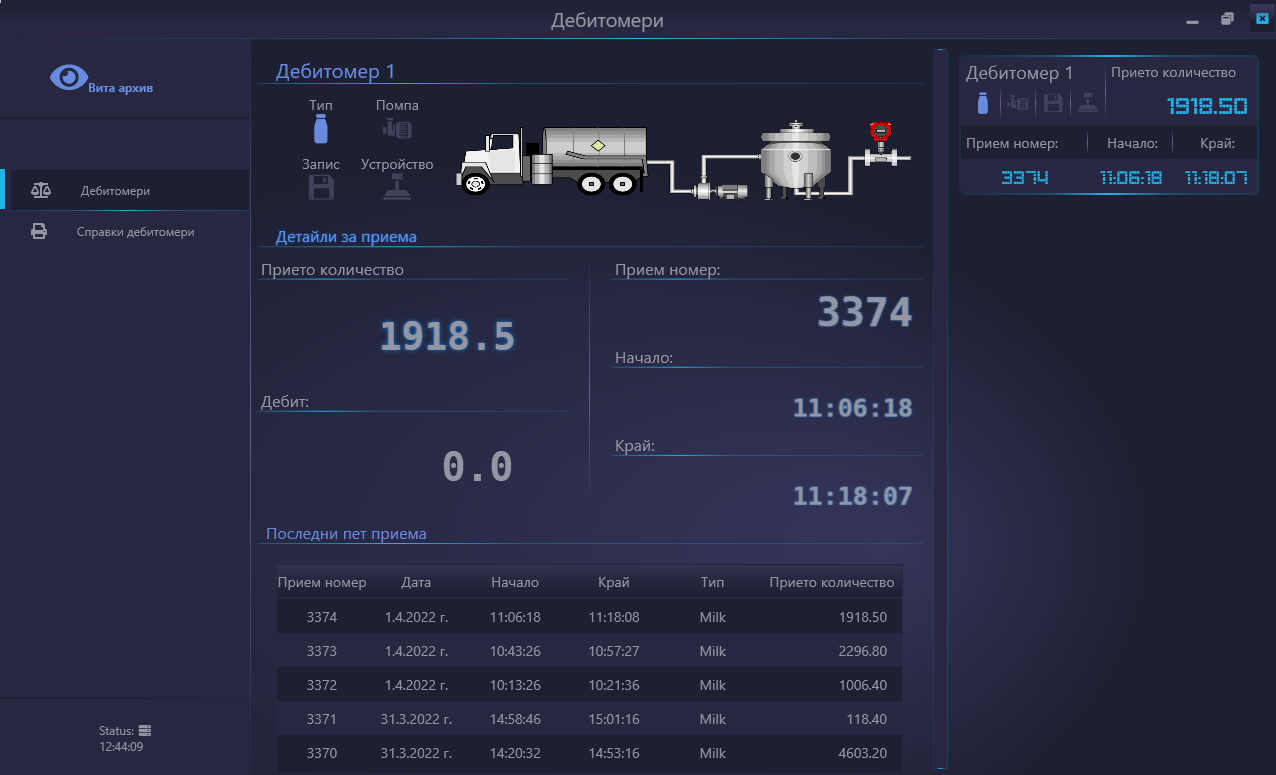 199-flowmeters.png