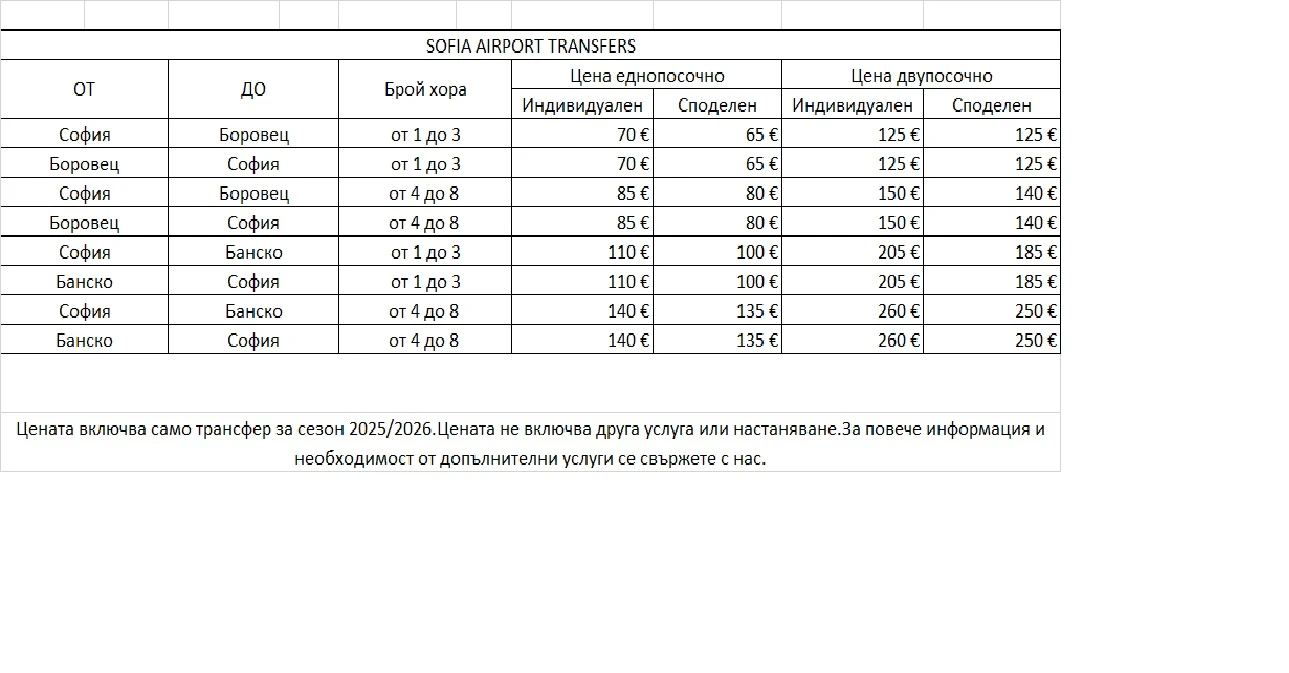 341-price-list-2025-17568171392005.jpg