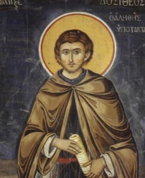 0272983663158-dositei.jpg
