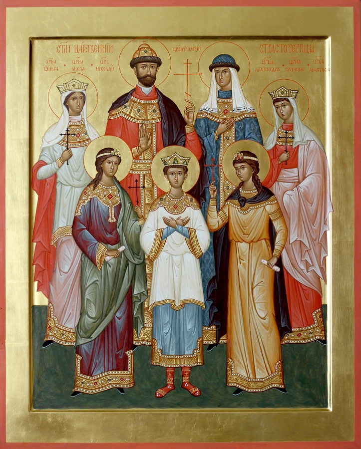2396-1707-св-николай-ii-16890118386943.png