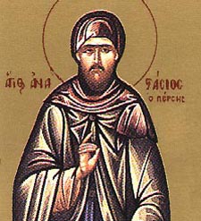 2802-2201-анастасий-персиец.jpg