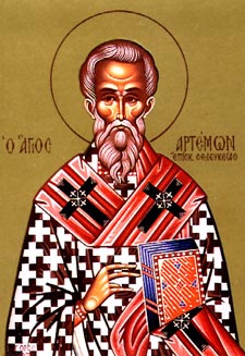 3570-artemon-15735755836433.jpg