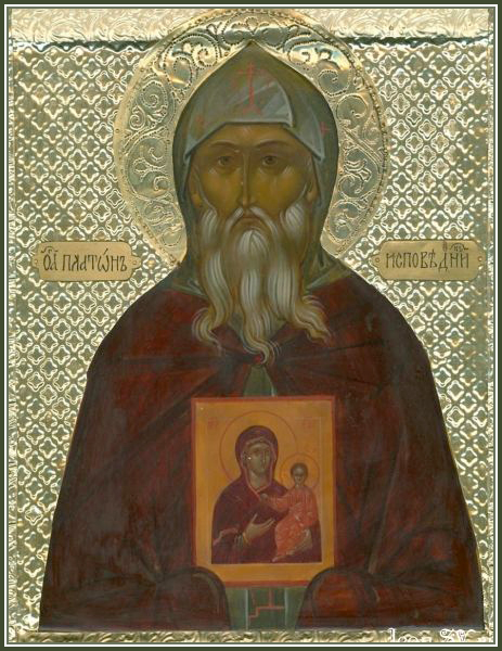3742-platon.jpg
