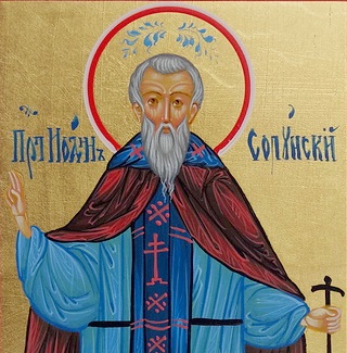 3894-ioansolunski.jpg