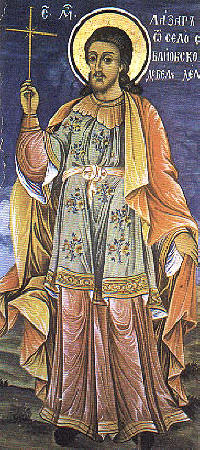 3970-lazar.jpg
