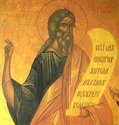 4050-ieremia.jpg