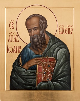 4170-ioanbogoslov.jpg