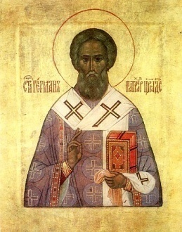 4238-germapatriarh.jpg
