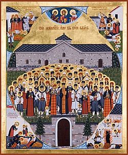 4350-batashki.jpg