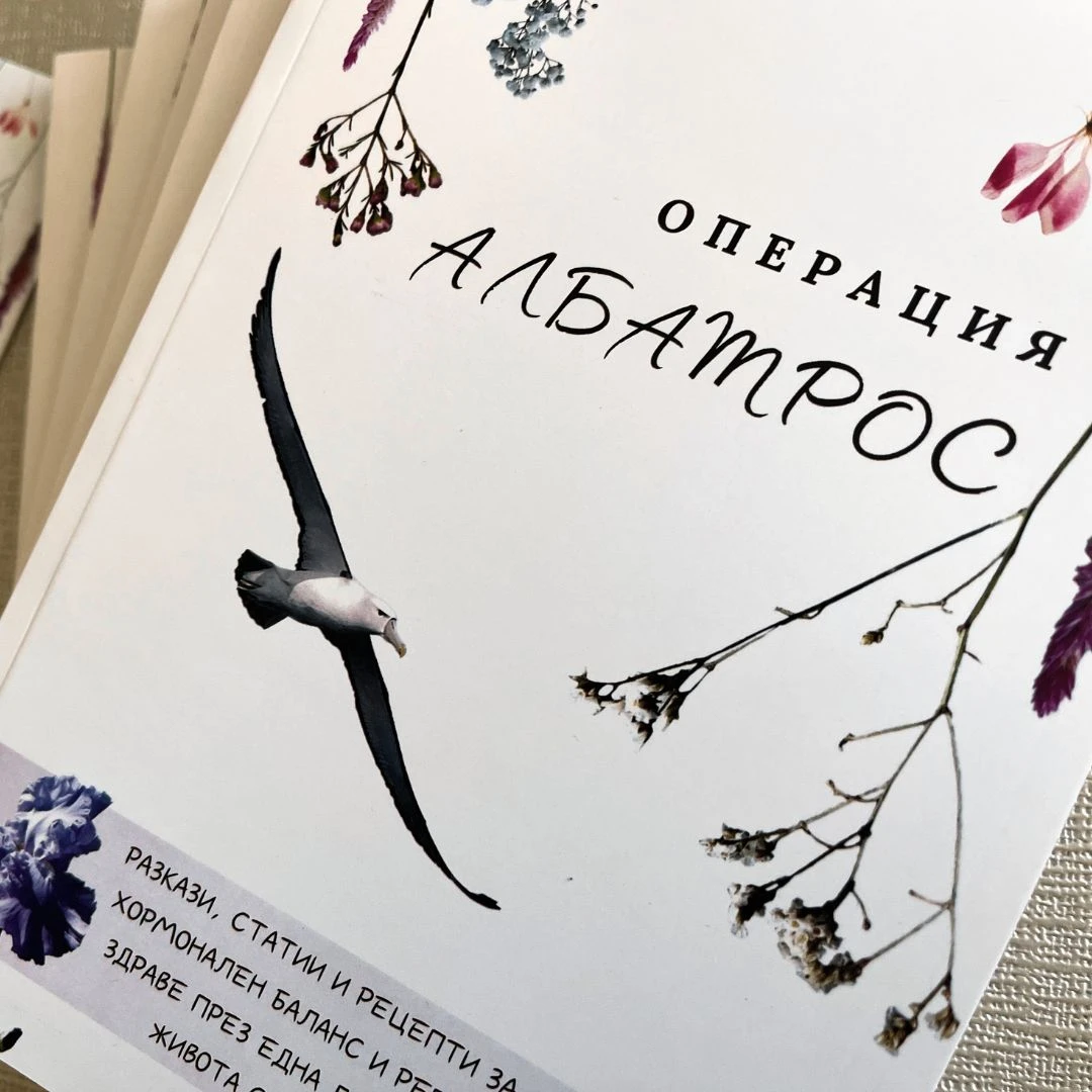 883-албатрос-17447233883671.jpg