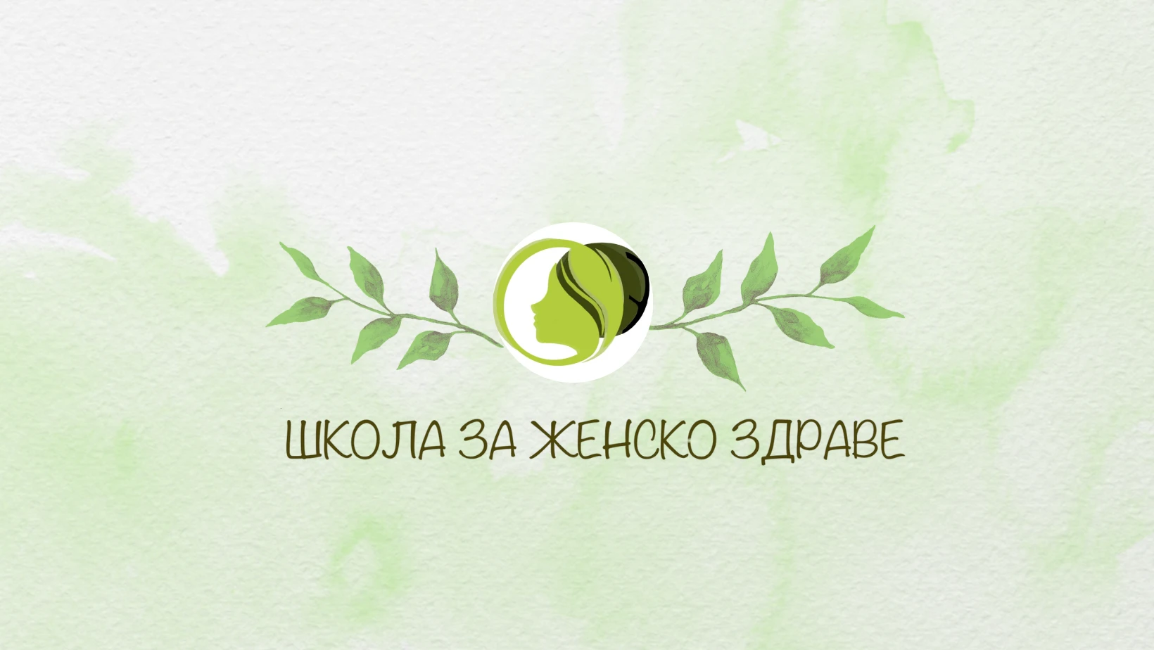 r51-начало---нова-заглавна-17449851785991.png