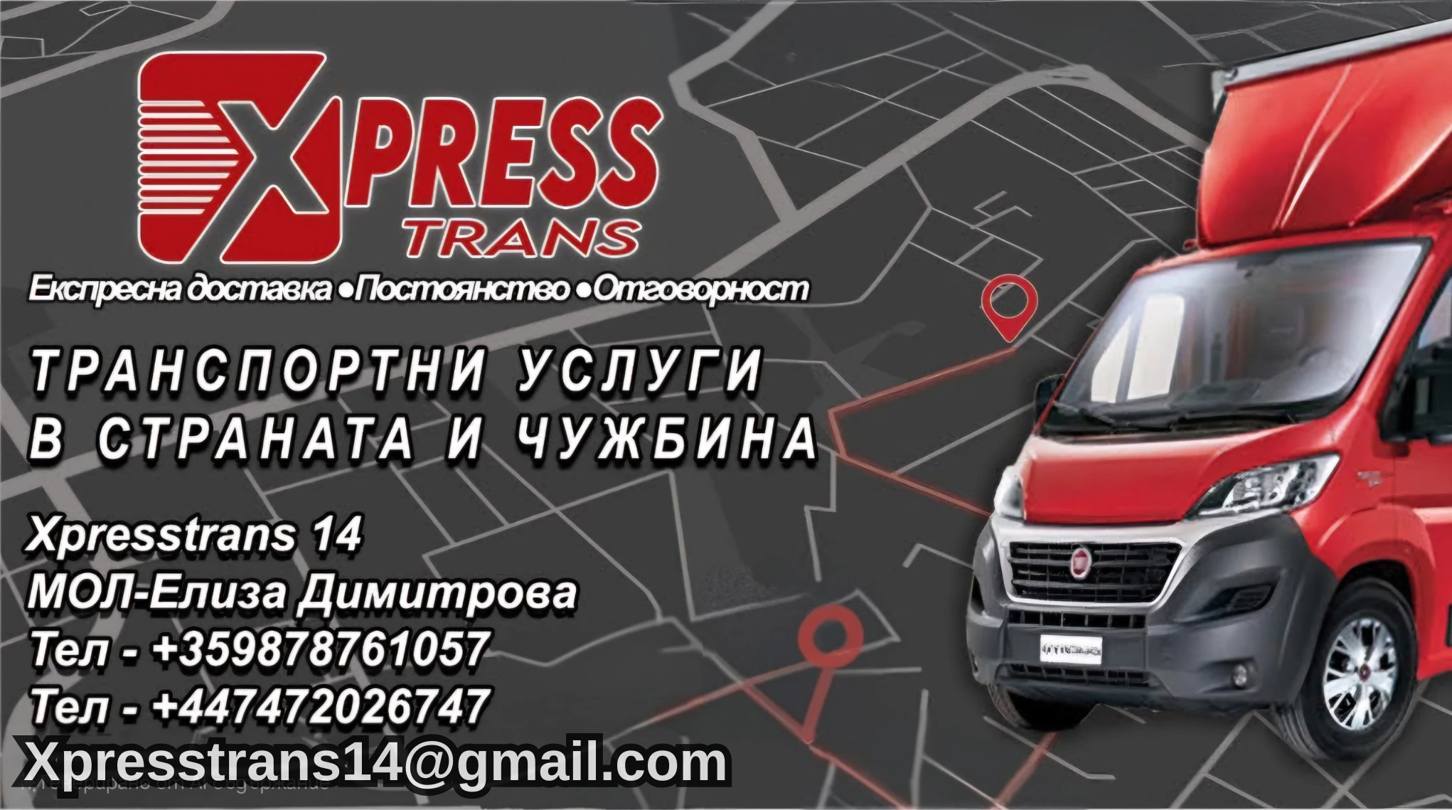 0020421139141-xpresstrans14gmailcom-17377134433178.png